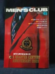 MEN'S CLUB　1979年6月号No.219　創刊25周年記念特大号　