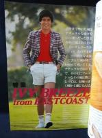MEN'S CLUB　1979年6月号No.219　創刊25周年記念特大号　