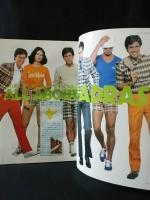MEN'S CLUB　1979年6月号No.219　創刊25周年記念特大号　