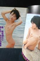 結城マミの世界　映画の友昭和53年6月号臨時増刊　