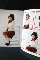 松田聖子　やさしさ for you　音楽専科臨時増刊