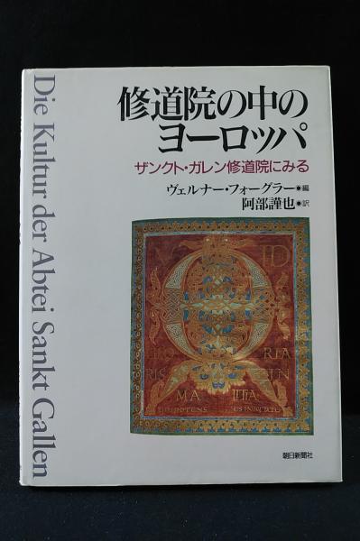 キケロー選集 15巻 書簡 3 / 古書 コモド ブックス / 古本、中古