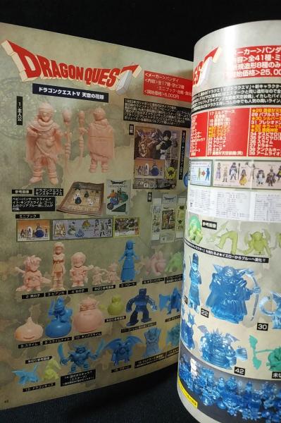 まんだらけ コンプREX フィギュア 昭和レトロ 特撮 ビンテージ