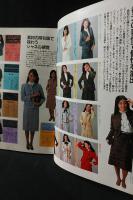 キャンキャン/CanCam 1982年1月号 創刊号　ニューシティ・フォーマル’82宣言　小学館