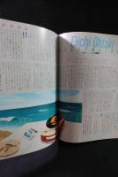 キャンキャン/CanCam 1982年1月号 創刊号　ニューシティ・フォーマル’82宣言　小学館