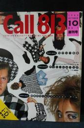 Call813　1983年10月No.1創刊号　LONDON i-D特約誌　草思社/理美容教育出版