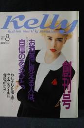 Kelly　1987年8/23創刊号　お洒落に見える人は自信のあるひと　株式会社ゲイン