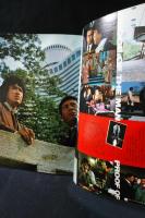 バラエティ VARIETY　1977年10月創刊号　速報＆劇画「人間の証明」　角川書店