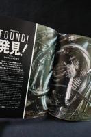 日本版オムニ OMNI　1982年5月創刊号No.1　旺文社