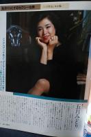 ザ・ベストマガジン1984年6月号創刊号　大原麗子表紙　KKベストセラーズ