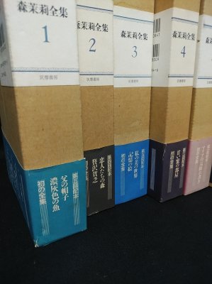森茉莉全集　全8巻　筑摩書房 Amazon.co.jp: c1-4（森茉莉全集）全8巻 全初版 月報揃い 全巻