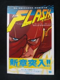 フラッシュ：ライトニング・ストライクス・トゥワイス （ＳｈｏＰｒｏ Ｂｏｏｋｓ ＤＣ ＵＮＩＶＥＲＳＥ ＲＥＢＩＲＴＨ）