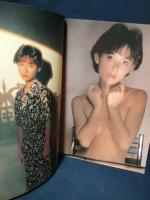 別冊BIG GORO　激写　第12号　篠山紀信全撮影　松田聖子表紙　小学館　昭和58年