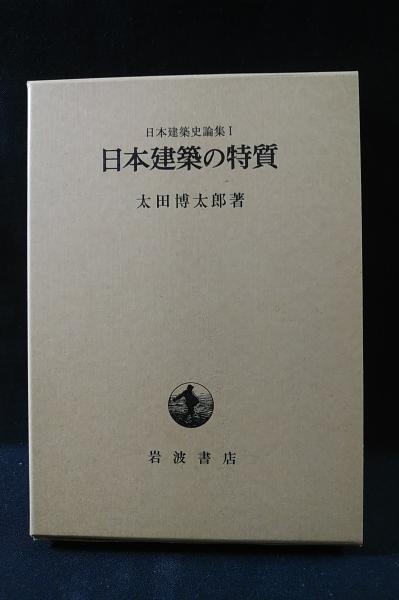さらば斗いの日々、そして 長坂秀佳シナリオ傑作集 (長坂秀佳