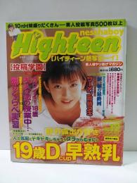 ハイティーン熱写ボーイ　No.12　2002年6月（野本春香）東京三世社　素人投稿　野外露出