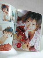 ハイティーン熱写ボーイ　No.12　2002年6月（野本春香）東京三世社　素人投稿　野外露出
