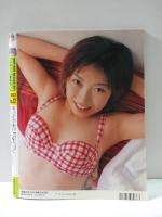 ハイティーン熱写ボーイ　No.12　2002年6月（野本春香）東京三世社　素人投稿　野外露出