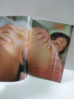 HIPでH！Vol.20平成16年2004年DEEP KISS1月号増刊　アナルセックス　肛門　セントラル出版　素人　コスプレ