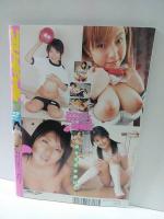 プリギャル 2006年平成18年Vol.15　島田香奈 天宮まなみ 渡瀬ゆか 横山楓 芹沢愛音 望月愛里 大沢佑香ポスター付き　AV女優　コスプレ