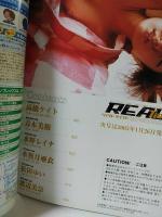 リアル・タイガー　REAL TIGER　富士美出版　高橋ケイト/青木美和/水野レイナ/水無月亜衣/松田ゆい/渡辺美奈