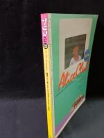 アリスくらぶ　1984年11月号VOL.1NO.6　大洋図書