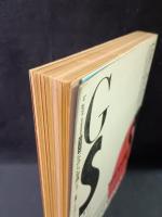 季刊GS・たのしい知識　vol.2・1/2　特集 ゴダール・スペシャル　浅田彰 四方田犬彦責任編集　冬樹社