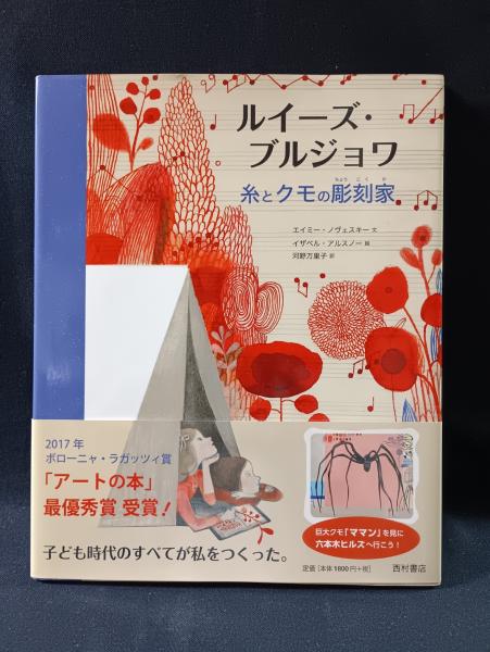 蛻巌集 梁田蛻巌 近世儒家文集集成 第5巻 編集・解説：徳田