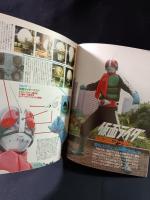Mark1　マークワン　VOL.3　ホビージャパン12月号臨時増刊1985年