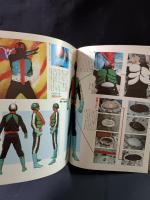 Mark1　マークワン　VOL.3　ホビージャパン12月号臨時増刊1985年