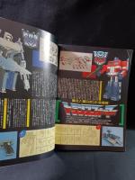 Mark1　マークワン　VOL.1　Zガンダム/楽しさあまって創刊号　ホビージャパン8月号臨時増刊1985年