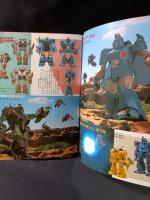 ホビーボーイ　Vol.4　別冊テレビランド　徳間書店　1984年