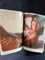 平凡パンチ別冊70　1983年11月号　渡辺めぐみ表紙　山本博美/斉藤ゆう子/黒川ゆり/親王塚貴子/岡本かおり/渡辺良子/高倉美貴/小田かおる/佐藤チノほか　マガジンハウス