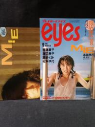 プレイボーイアイズeyes　1983年9月号　表紙/MIEミー付録ポスター付き　集英社