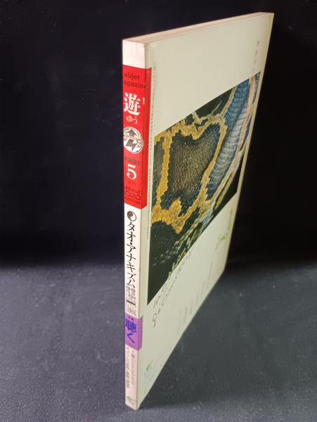 再入荷が待ち遠しい。出会えそうで出会えない珠玉の本たち