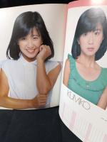 別冊BIG GORO　激写　第8号　篠山紀信全撮影　福原ひとみ表紙　小学館　昭和53年