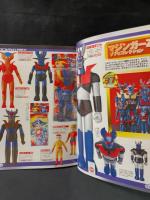 永井豪＆ダイナミックプロお宝TOYSコレクション　ダイアプレス