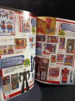 永井豪＆ダイナミックプロお宝TOYSコレクション　ダイアプレス