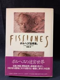 伝奇集　ホルヘ・ルイス ボルヘス　鼓直 訳　福武書店