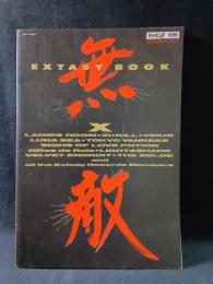 ロッキンf別冊　無敵　エクスタシー・ブック　EXTASY BOOK　立東社