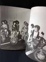 ルージュをひいた悪魔たち　女暴走族ドキュメント写真集　青年書館