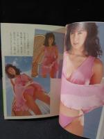 小林ひとみ写真集　こころのこり　ニューアイドル写真集　ピラミッド写真文庫　神渡信平全撮影　ピラミッド社　初版