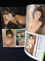 ビバ!ビデオアイドル　ピラミッド写真文庫　メディア・フォーカス編　ピラミッド社/大陸書房