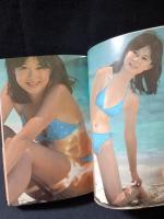 松本典子写真集　近代映画社近映文庫
