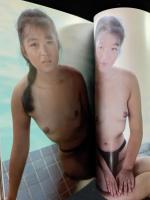 結城しずか写真集　遊びましょっ!! 　鯨井康雄撮影　近代映画社近映文庫