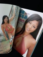 チャンピオンフォトジェニックストーリー2003　厳選人気アイドル豪華お宝写真集　週刊少年チャンピオン編集部編　秋田書店