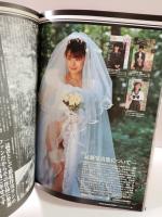 うぶモード　2002年ニャンニャン倶楽部11月号増刊　森下くるみ/倉橋のぞみ　投稿写真　グラビアアイドル　AV女優コスプレ