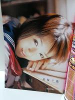 うぶモード　2005年11月号　原田明絵/少女M・田中みお/宮咲志帆　グラビアアイドル　AV女優コスプレ