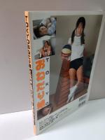 TOKYOおねだり娘　1999年7月オールカラー160P　奥田唯・奥山加奈・水原あきら・雪谷秋穂・石井愛・夢咲亜由　ほか　AV女優コスプレ