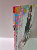 裏セラVol.7　2004年SM秘小説3月号増刊　吉崎渚・森乃ひよこ・長谷川彩貴・はらだはるな・京野真理奈・高木さやか・岡本梢・斉藤美奈・戸崎ゆい・伊藤真希　素人ハメ撮り　AV女優コスプレ