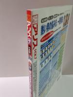 裏アリスVol.7　2003年11月号　かわいゆい・早希なつみ・若瀬千夏・岡田麻衣　素人ハメ撮り　AV女優コスプレ